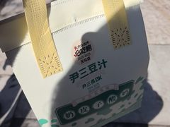 -尹三豆汁(前门旗舰店)