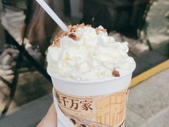 -茶颜悦色(岳麓山顶店)