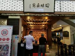 门面-绿波廊(豫园店)