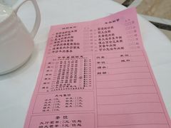 价目表-金华安大酒楼·老牌潮菜·粤式茶点(东方国际店)
