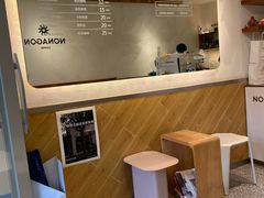 -Legno.ita Coffee by Wood(襄阳南路店)