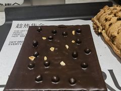 -HOT CRUSH趁热集合·现烤面包(环球港店)