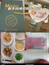 -玛丽亚妇产医院