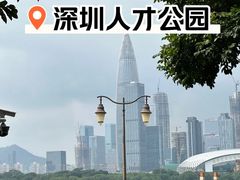 -深圳人才公园