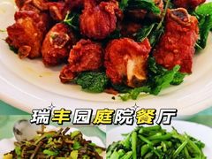 -瑞丰园庭院餐厅·白族传统家常菜