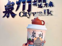 -一杯潮茶(西街店)