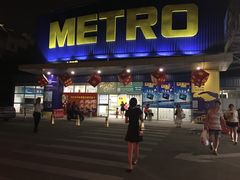 -麦德龙(湖里店)