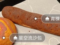 芒果血糯米-LELECHA乐乐茶(新街口大洋店)