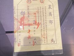 -北京周口店北京人遗址博物馆