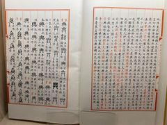 -苏州图书馆(人民路总馆)