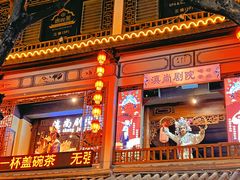 -大理古城