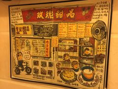 -玫瑰甜品(文明路店)
