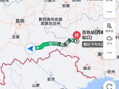 -普者黑风景区-青龙山