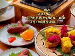 -如禾素食·下午茶·糖水