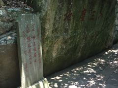 -普陀山风景区-佛顶山