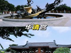 -大唐不夜城