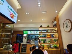 -袁记云饺(蛇口店)
