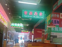 -明腾壹间茶餐厅(新都会花园广场店)