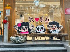 -小豆海棠(人民南路店)