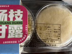 -好利来(道前街店)