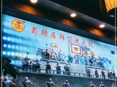 -蜀辣居鲜货老火锅(簇桥富顿中心店)