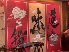 -砂锅居(西四店)