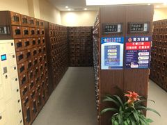 -汤里来温泉
