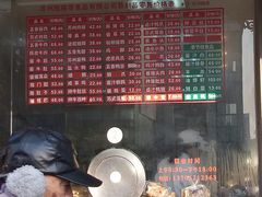 -陆稿荐观前街店