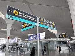 -杭州萧山国际机场