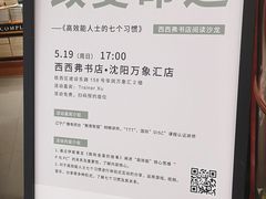 -矢量咖啡(万象汇店)