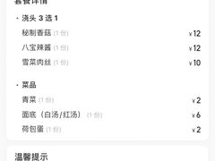 -杨裕兴(十全街店)