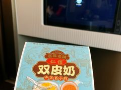 -仁信双皮奶(广州南站店)