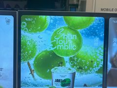 -淡马茶坊(深圳宝安壹方城店)