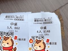 -霸腹烤肉(莆田店)