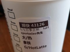 -星巴克(我格广场店)