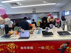 -悦然广场(北滘店)
