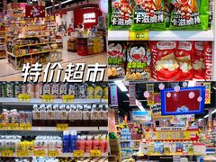 -NBA HOOP PARK篮球公园(上海大融城馆)