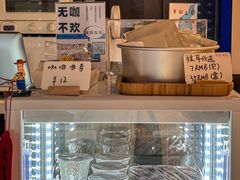 -FULL MOON满月咖啡