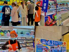 -伊藤洋华堂(高新店)