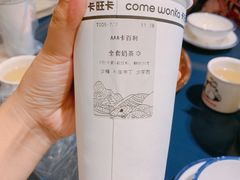 -卡旺卡(马鞍山金鹰店)