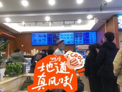 -丝路伊兰·兰州牛肉面(牛街总店)