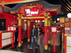 -牛New寿喜烧(金鹰世界店)