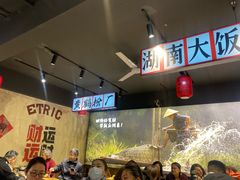 -后湖小院·乡野田园菜