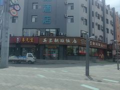 -英兰朝族饭店·英兰锅包肉(佳园路店)