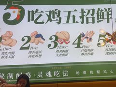 -一席地·本地鸡窝·杭帮鸡火锅(萧山银隆百货店)