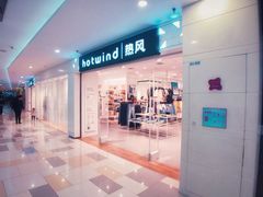 -鹏欣水游城