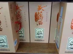 -黄鹤楼酒业武汉直销中心