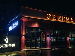 门面-小火花·干式熟成牛排馆Spark SteakHouse(剑桥郡店)