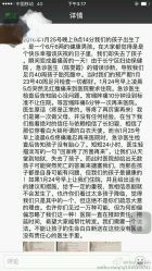 -上海市长宁区妇幼保健院