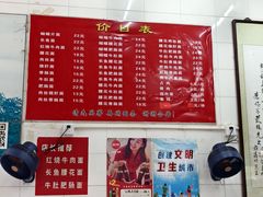 -老赵面店(大西路店)